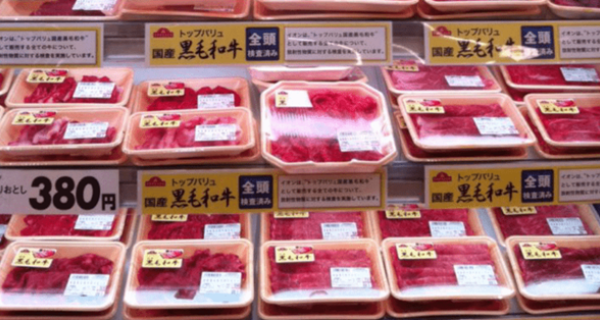 Carne bovina bate recorde de exportação, com exatas 2,016 milhões de toneladas vendidas